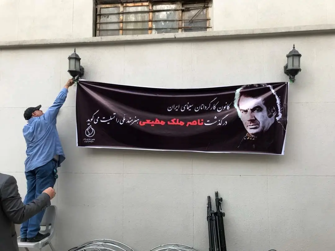 پرستویی: آن بالایی کیست که اجازه پخش برنامه "ناصرخان" را نداد؟