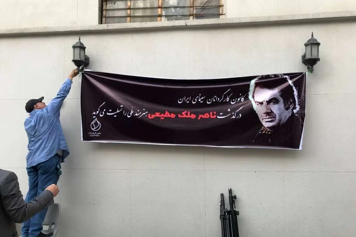 پرستویی: آن بالایی کیست که اجازه پخش برنامه "ناصرخان" را نداد؟