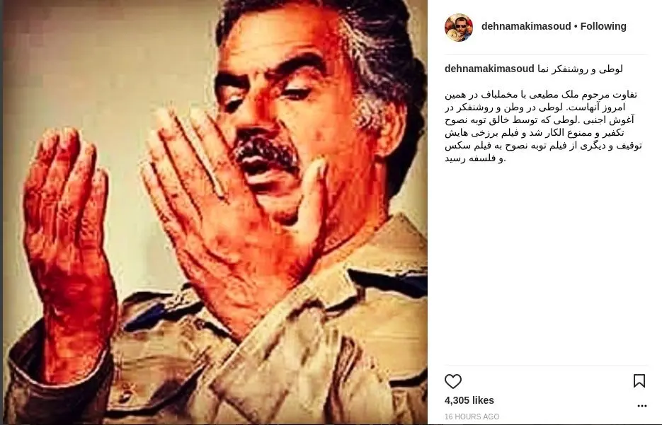 ده‌نمکی مسئول ممنوعیت ملک‌مطیعی را معرفی کرد!