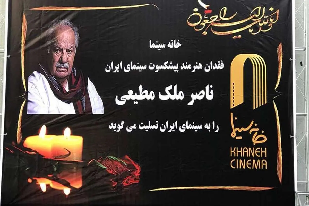 کیهان: خجالت میکشید بگویید چرا ملکمطیعی را سانسور کردید؟