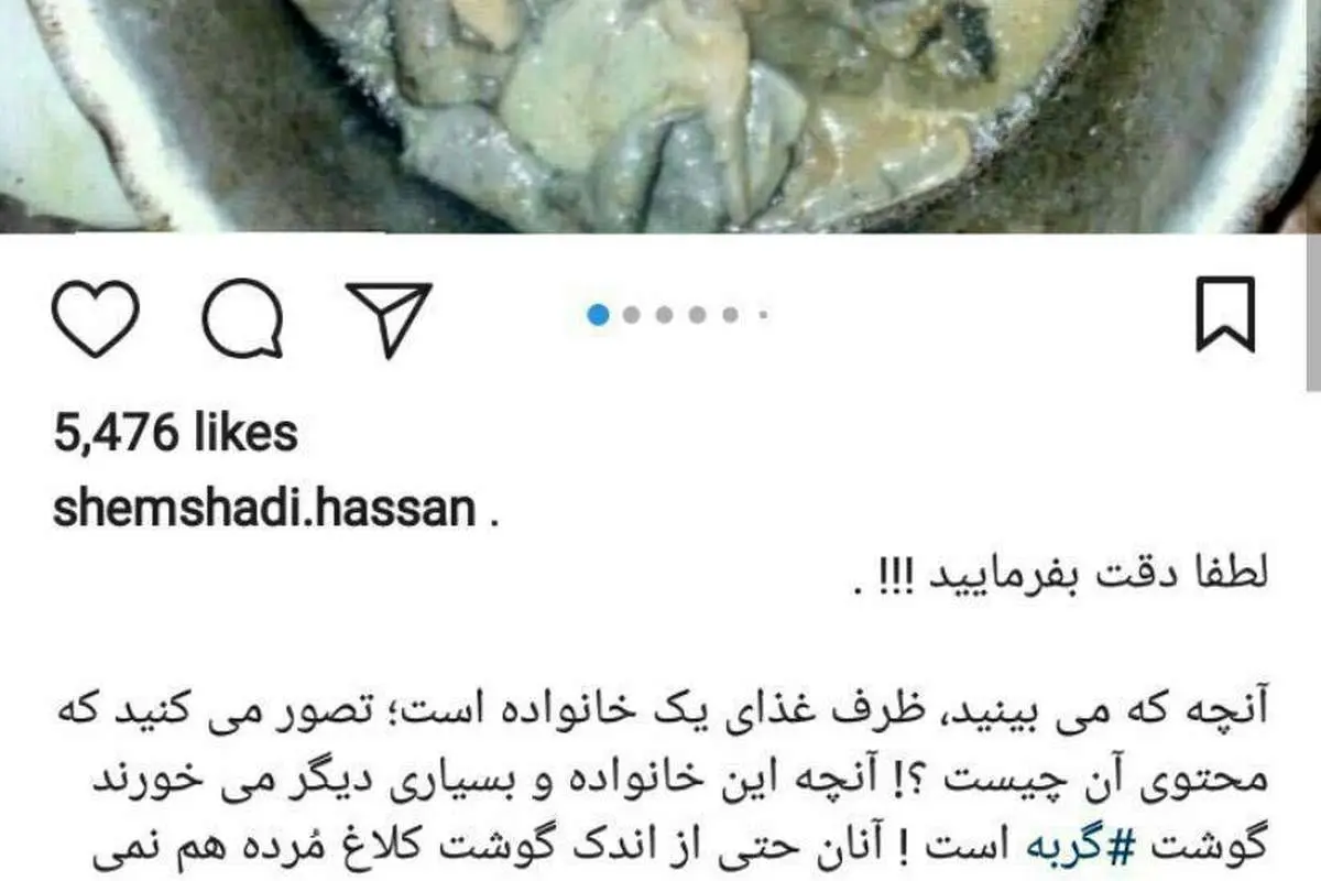 زندگی سخت زنی که خبرنگار صدا و سیما درباره او دروغ نوشت