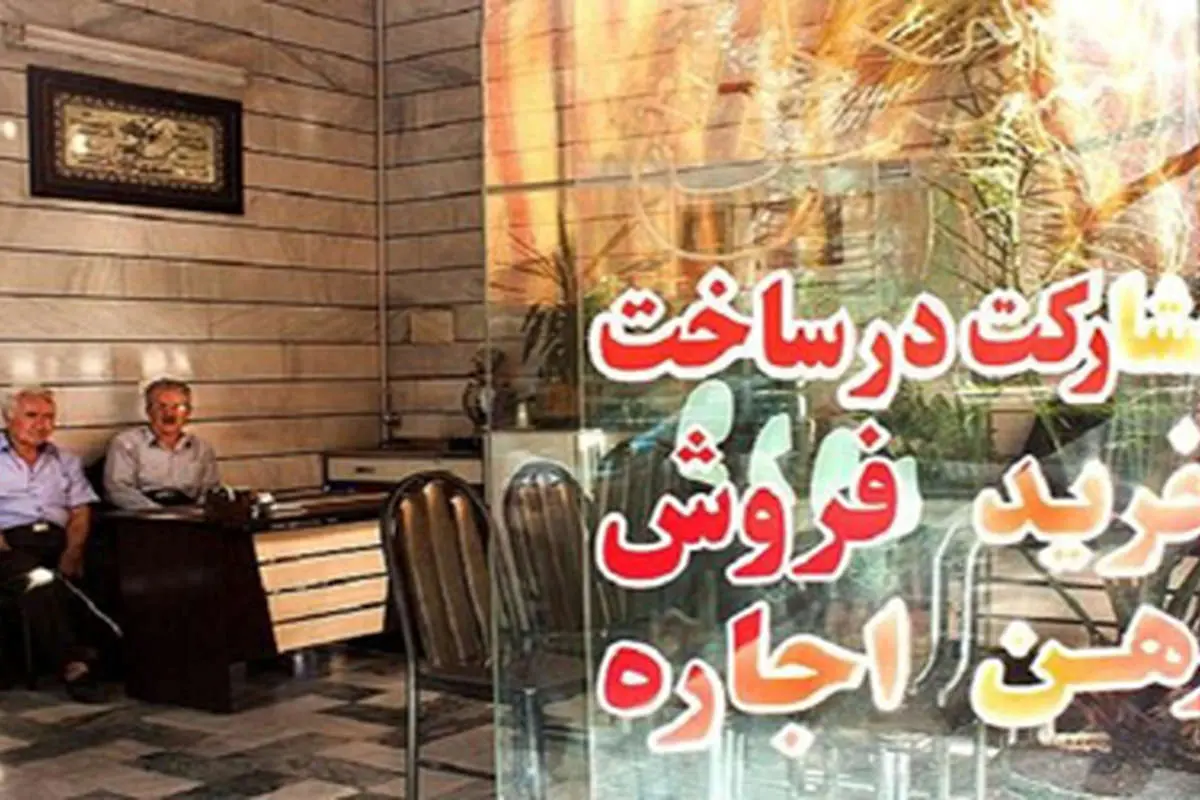 ۶ ترفند زیرپوستی بنگاهداران متخلف