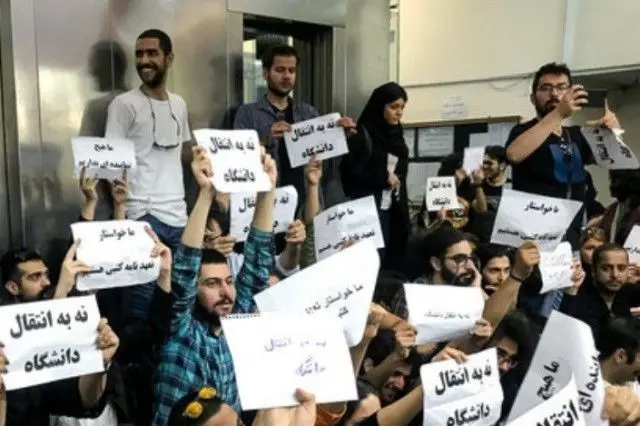 حواشی کوچ واحد تهران مرکزی دانشگاه آزاد به سوهانک