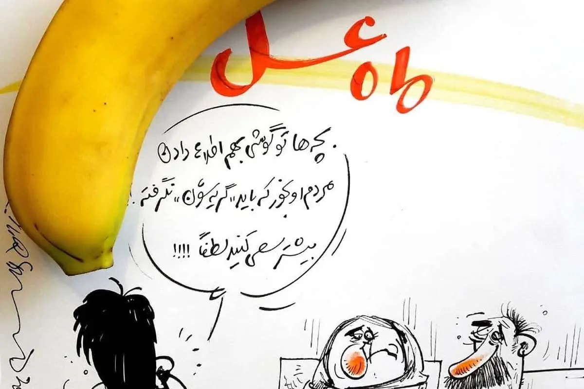 انتقاد احسان علیخانی از مهمانانش!