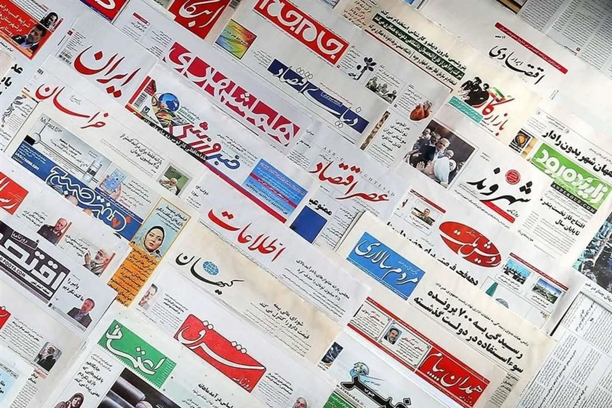 شروط جدید برای پرداخت یارانه به مطبوعات