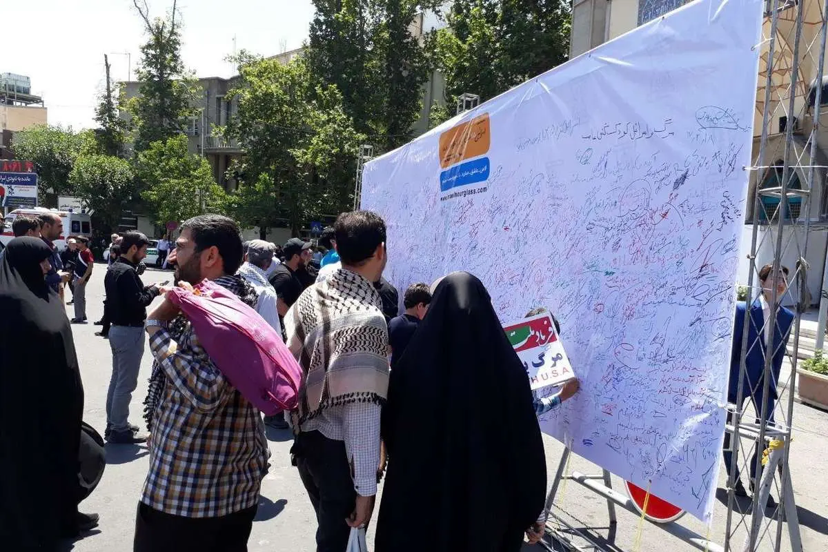 تصاویری از متن و حاشیه راهپیمایی روز قدس در تهران