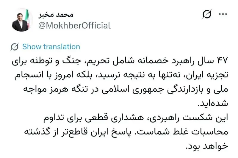 توئیت