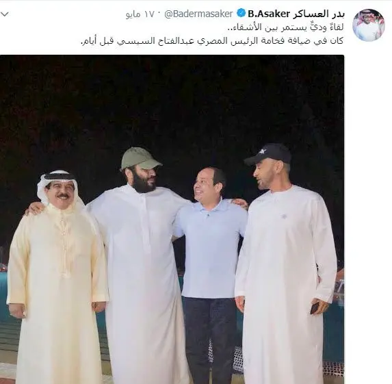 خبری جدید اما عجیب از بن‌سلمان