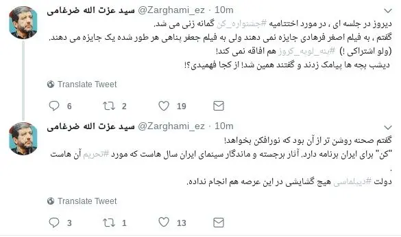 ضرغامی: گفتم به جعفر پناهی جایزه می‌دهند!