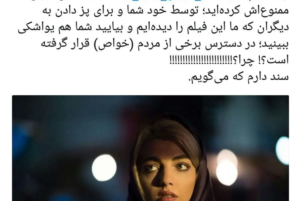 اعتراض کاهانی کارگردان به وزارت ارشاد