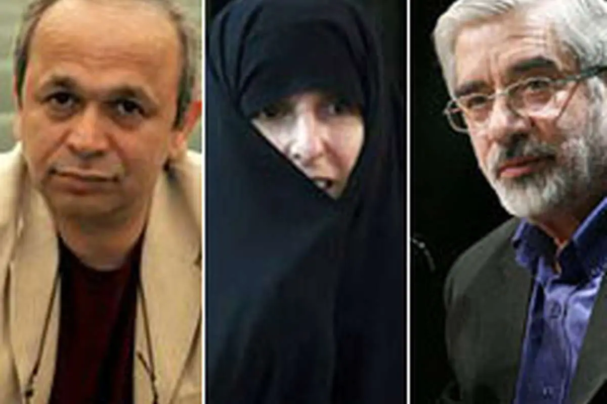 میرحسین موسوی، فاطمه رجبی و ابراهیم نبوی