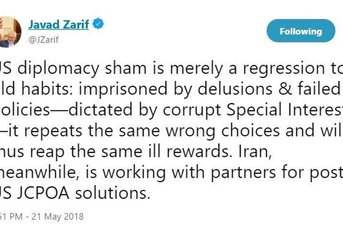 واکنش ظریف به اظهارات پومپئو