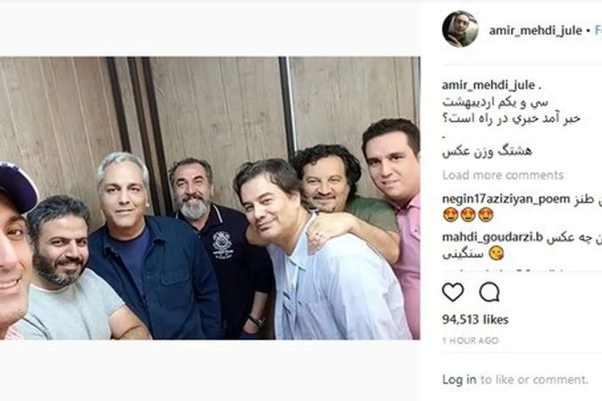 آشتی برادران قاسمخانی با مهران مدیری