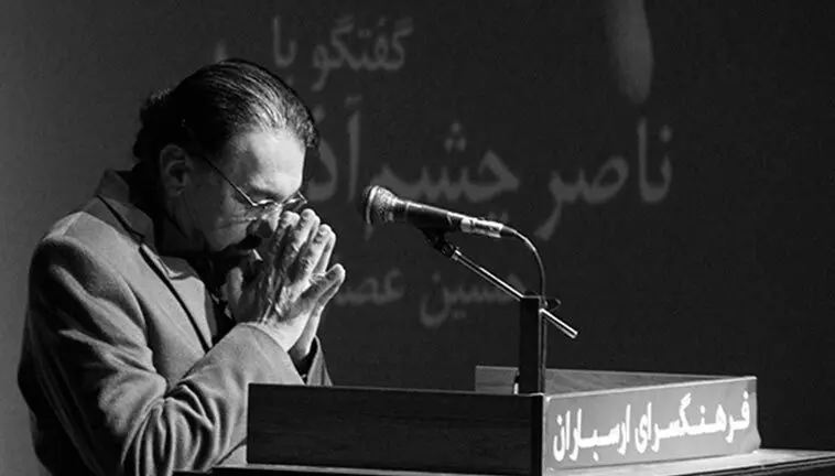 نا گفته‌هایی از بی مهری تلویزیون به ناصر چشم آذر