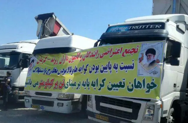 اعتصاب رانندگان کامیون و نفتکش ها در برخی شهرها