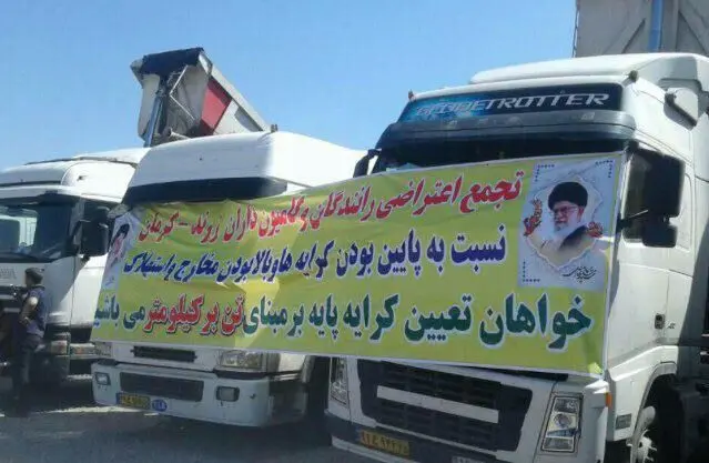 اعتصاب رانندگان کامیون و نفتکش ها در برخی شهرها