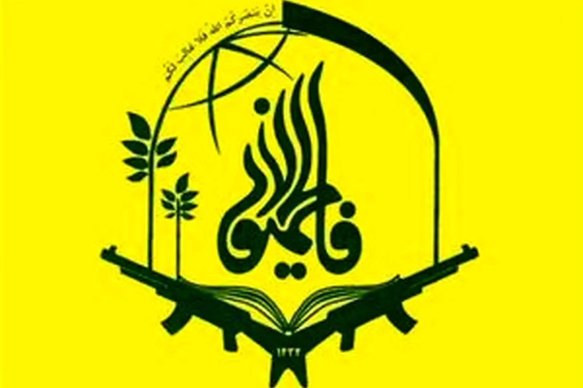 حذف صفحه رسمی فاطمیون از اینستاگرام