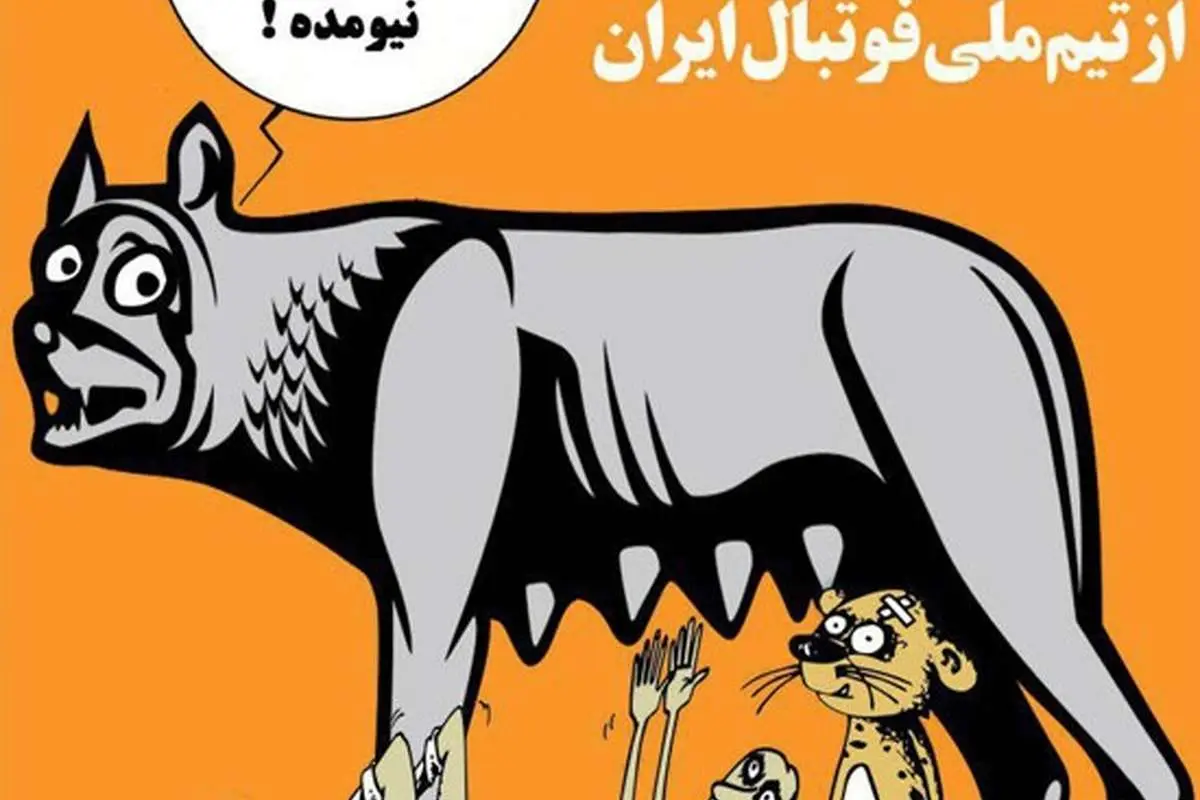 (کاریکاتور) زود بخورین تا رئیس صداوسیما نیومده!