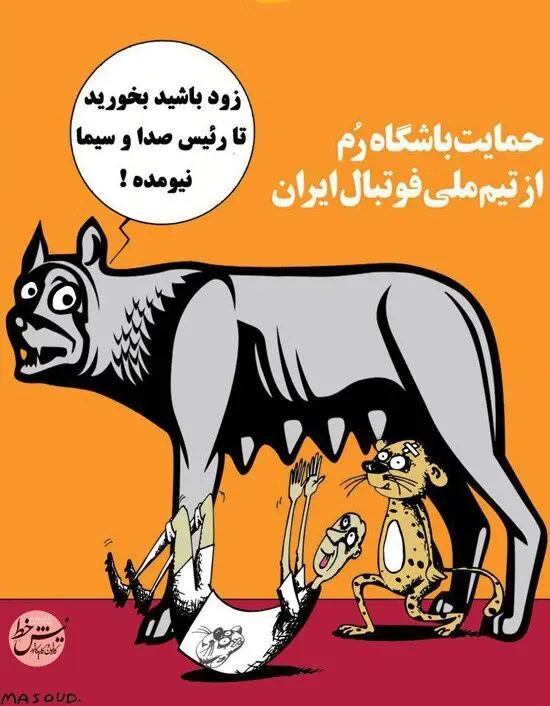 (کاریکاتور) زود بخورین تا رئیس صداوسیما نیومده!