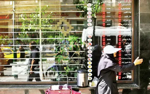 در جستجوی ٣٠ میلیارد دلار گمشده!