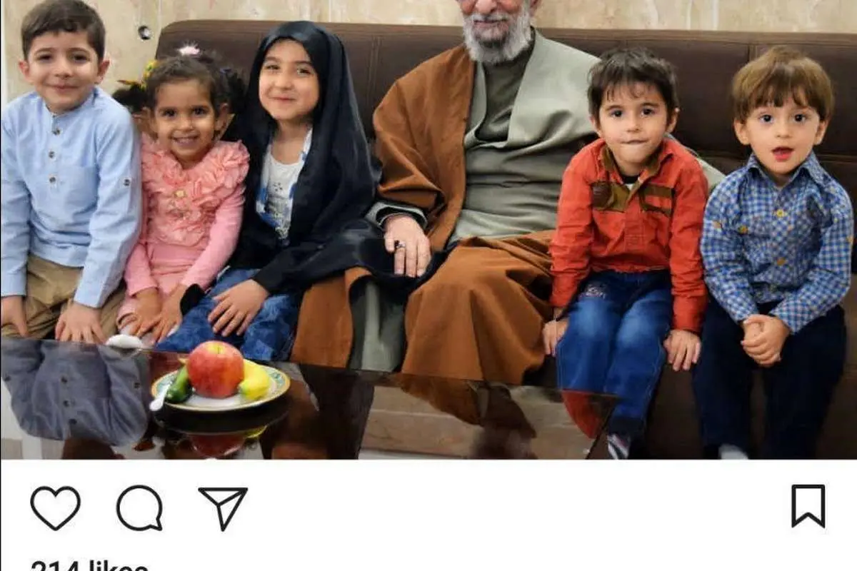 (تصویر) آیتالله مصباحیزدی در کنار نوههایش