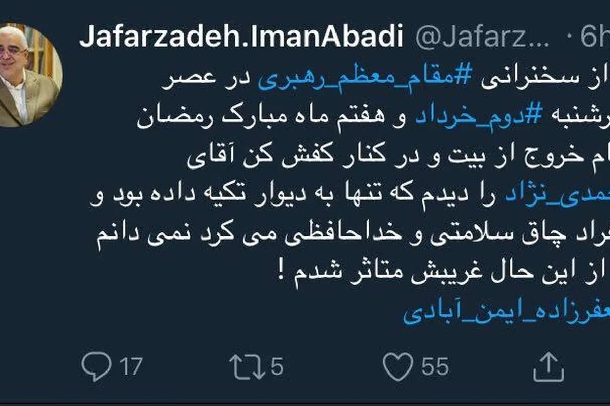 روایتی از تنها بودن احمدی‌نژاد در افطاری رهبر انقلاب