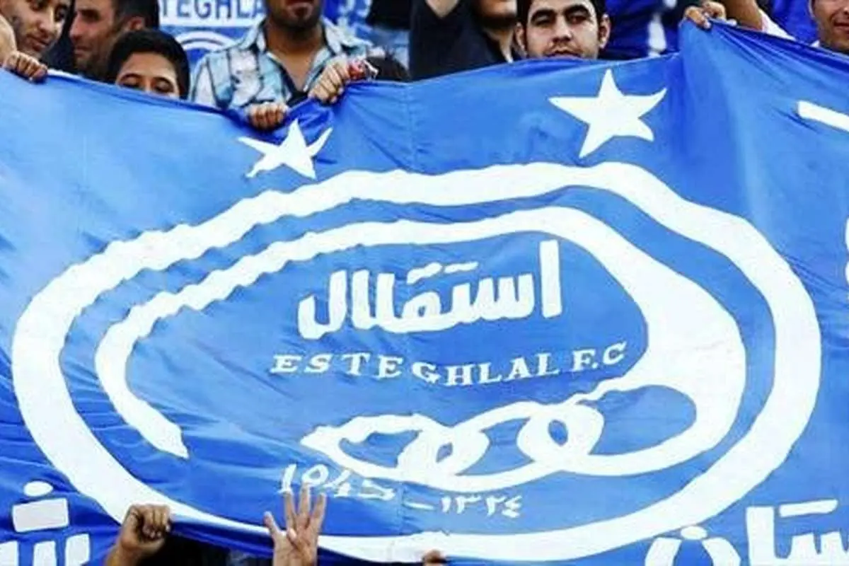 اتفاق عجیب در آکادمی باشگاه استقلال