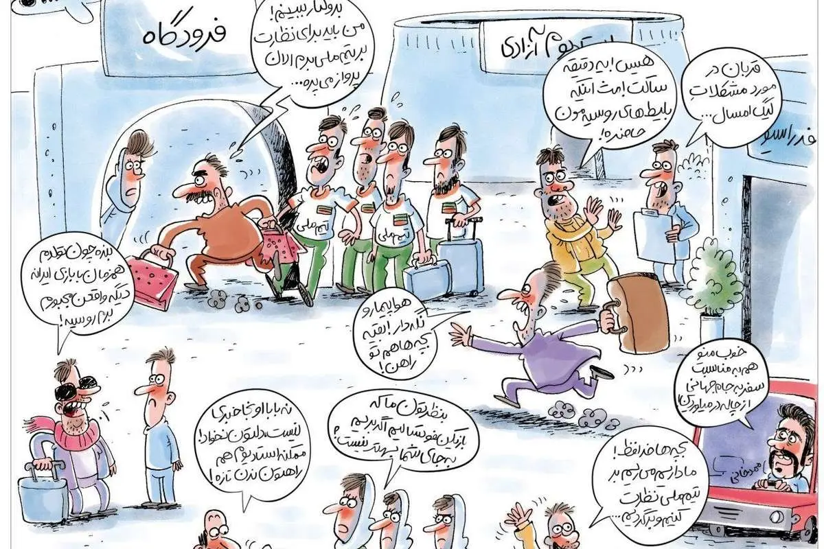 علت سفر دستهجمعی مسئولان به جامجهانی!
