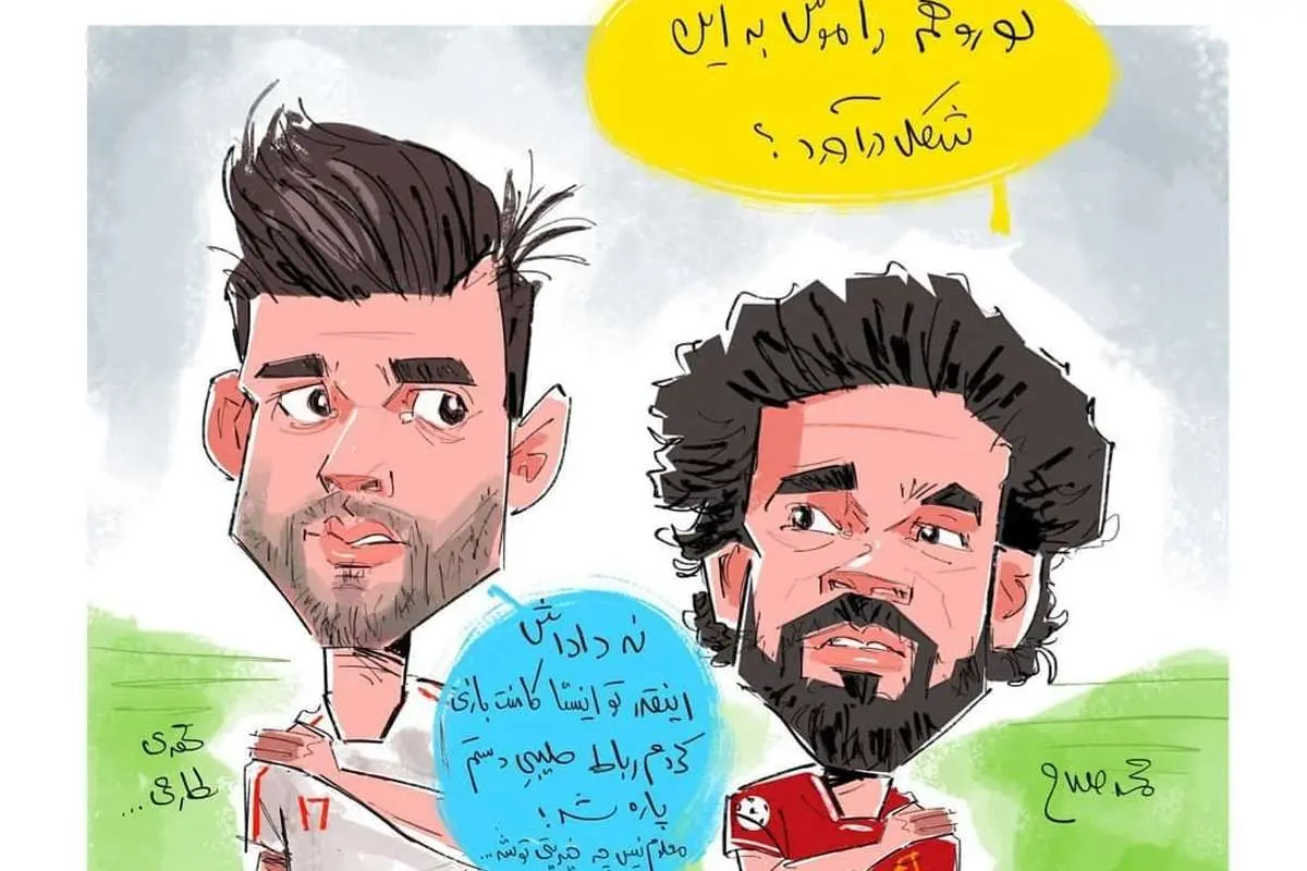 متلک محمد صلاح به مهدی طارمی!