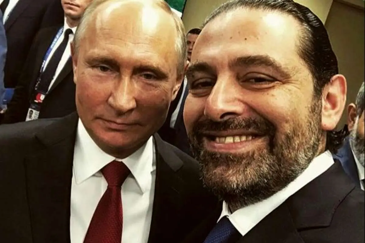 (تصاویر) سلفی حریری با پوتین و بن سلمان