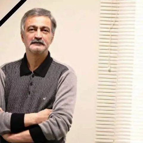 در سوگ هجرت مردی که نگران ایران بود