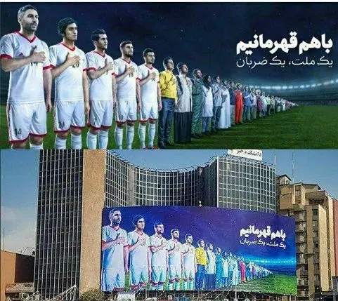 ماجرای بیلبورد جنجالی؛ زنان برگشتند،شجاعی سانسور شد!