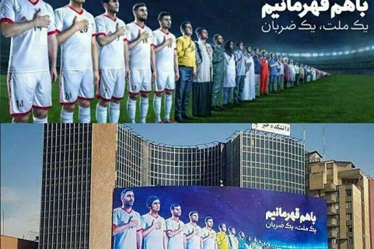 ماجرای بیلبورد جنجالی؛ زنان برگشتند،شجاعی سانسور شد!