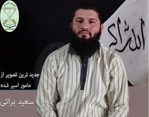 انتشار کلیپی از سرباز ایرانی ربوده شده در میرجاوه