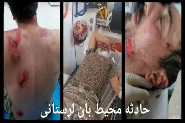 جزئیات حادثه برای محیط‌بان لرستانی