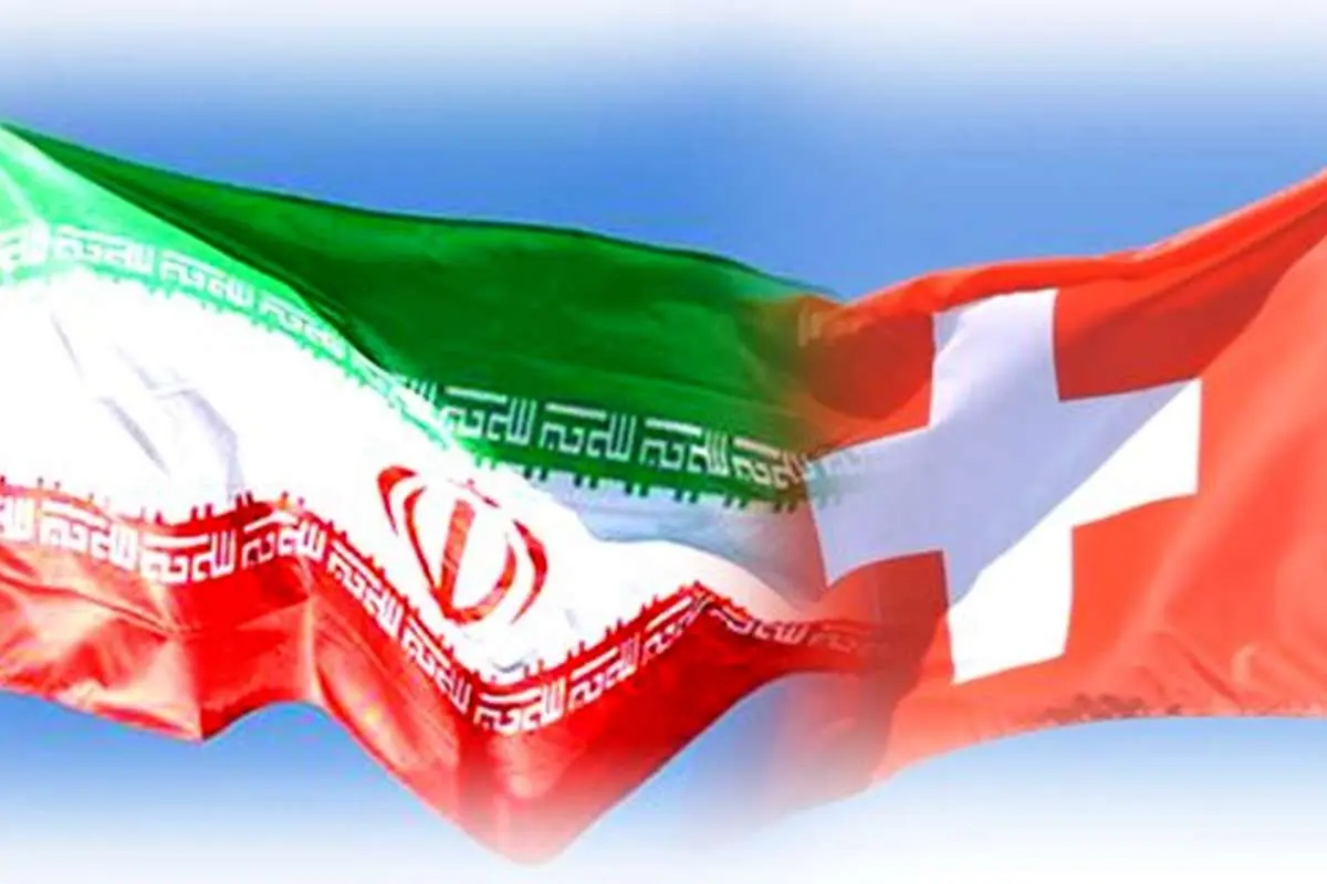 بیانیه دولت سوئیس درباره سفر روحانی به این کشور
