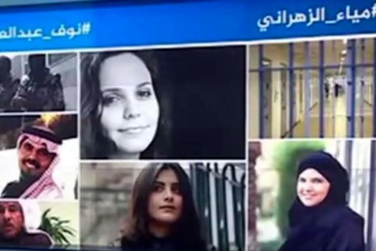 عربستان دو فعال زن دیگر را بازداشت کرد