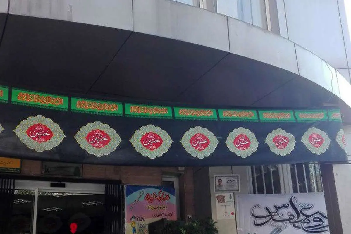 آرارات؛ گل سرسبد منطقه ۳