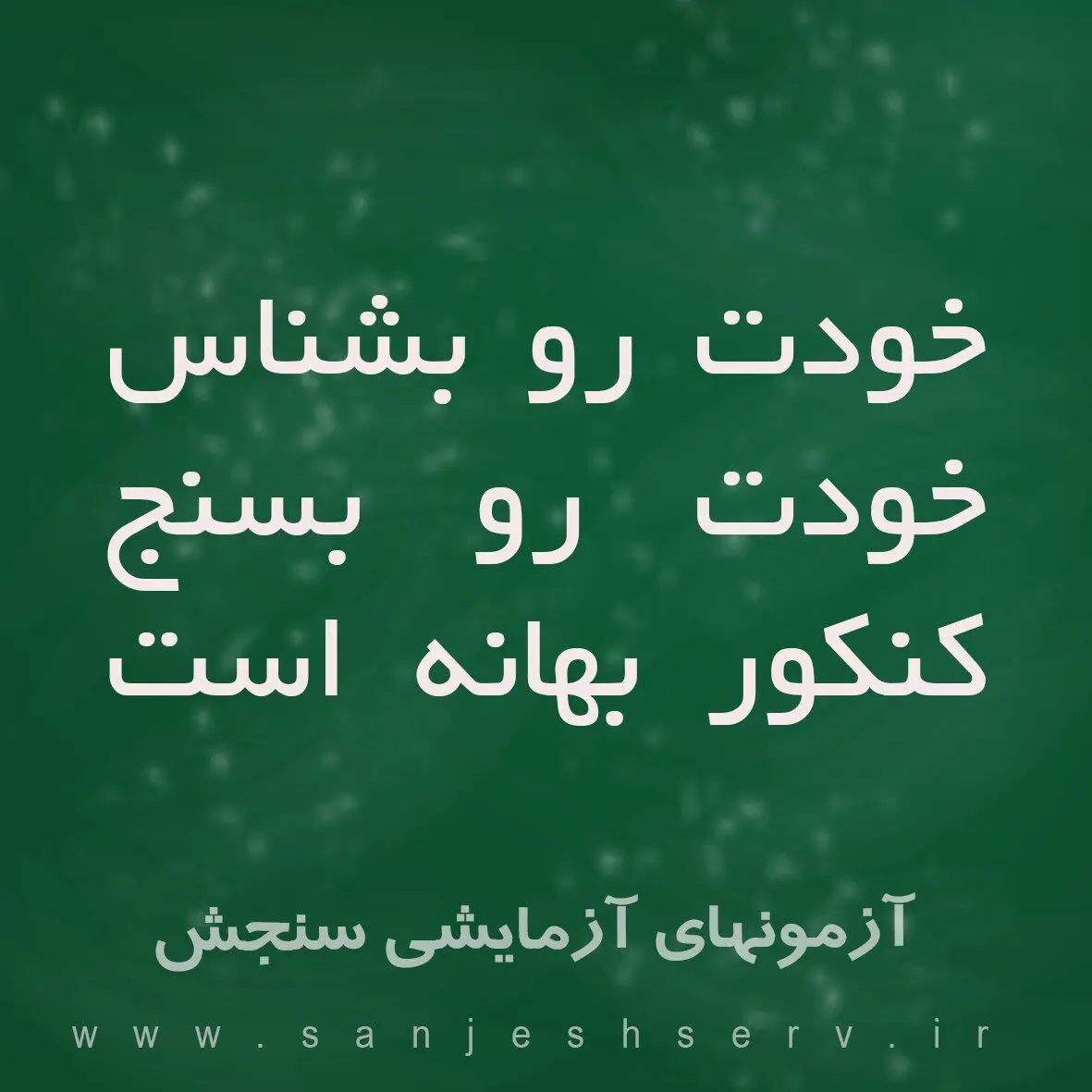 تابستان را قوی‌تر شروع کنید