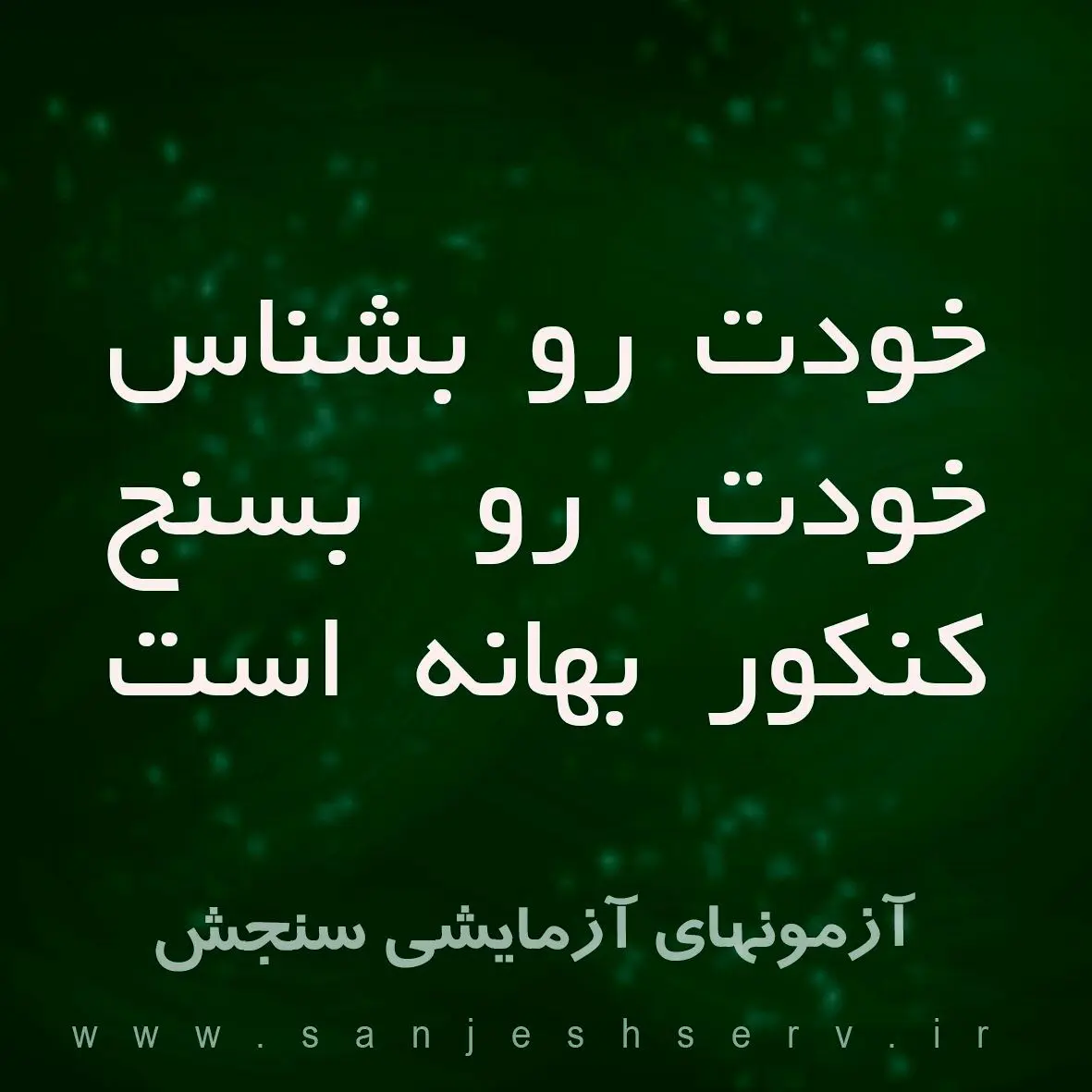 تابستان را قوی‌تر شروع کنید
