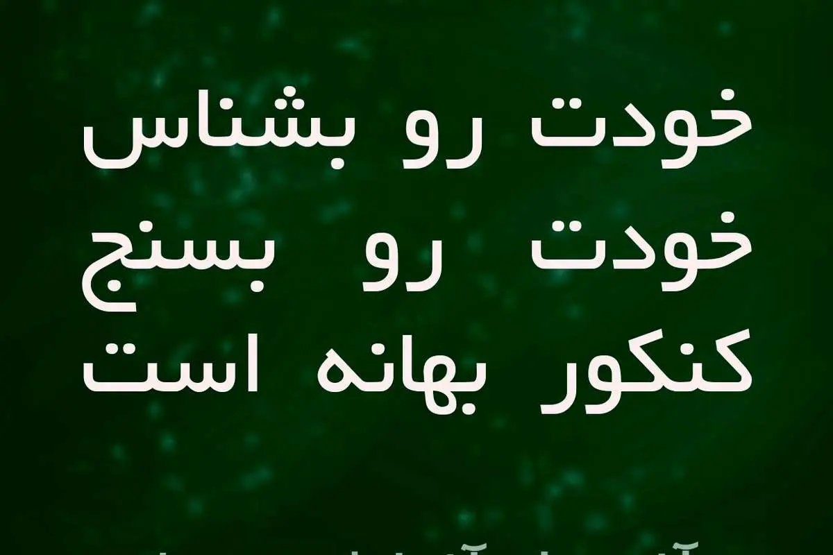 تابستان را قویتر شروع کنید