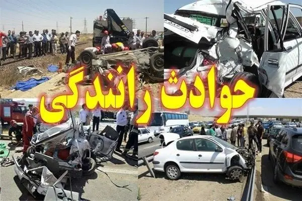 ۸ کشته و مصدوم بر اثر تصادف زنجیره‌ای