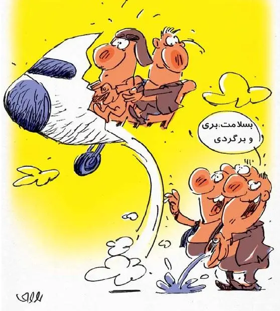 ماموریت‌های خارجی اینطوری نصف شد!؟