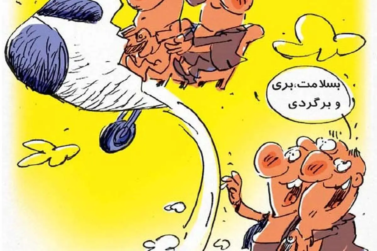ماموریتهای خارجی اینطوری نصف شد!؟