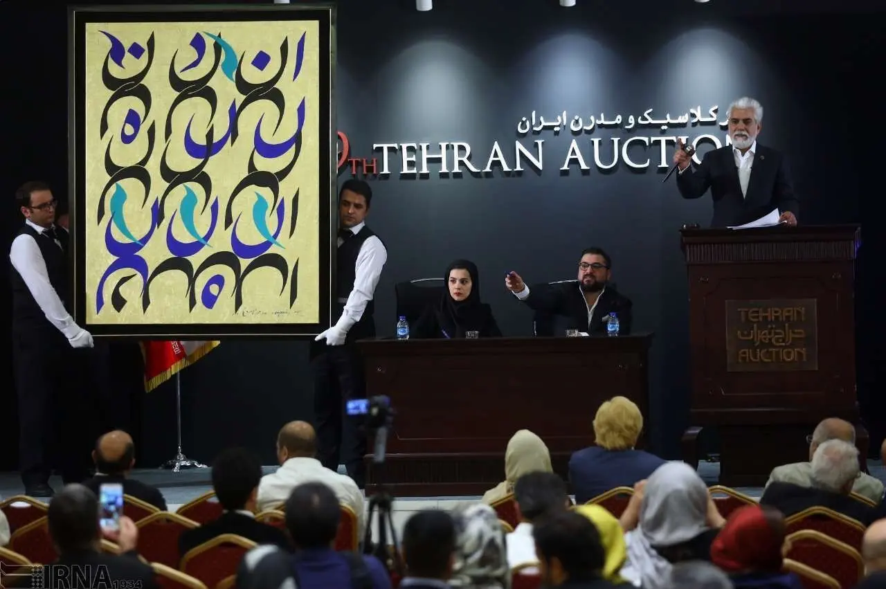 گزارشی از پشت‌صحنه حراج تهران