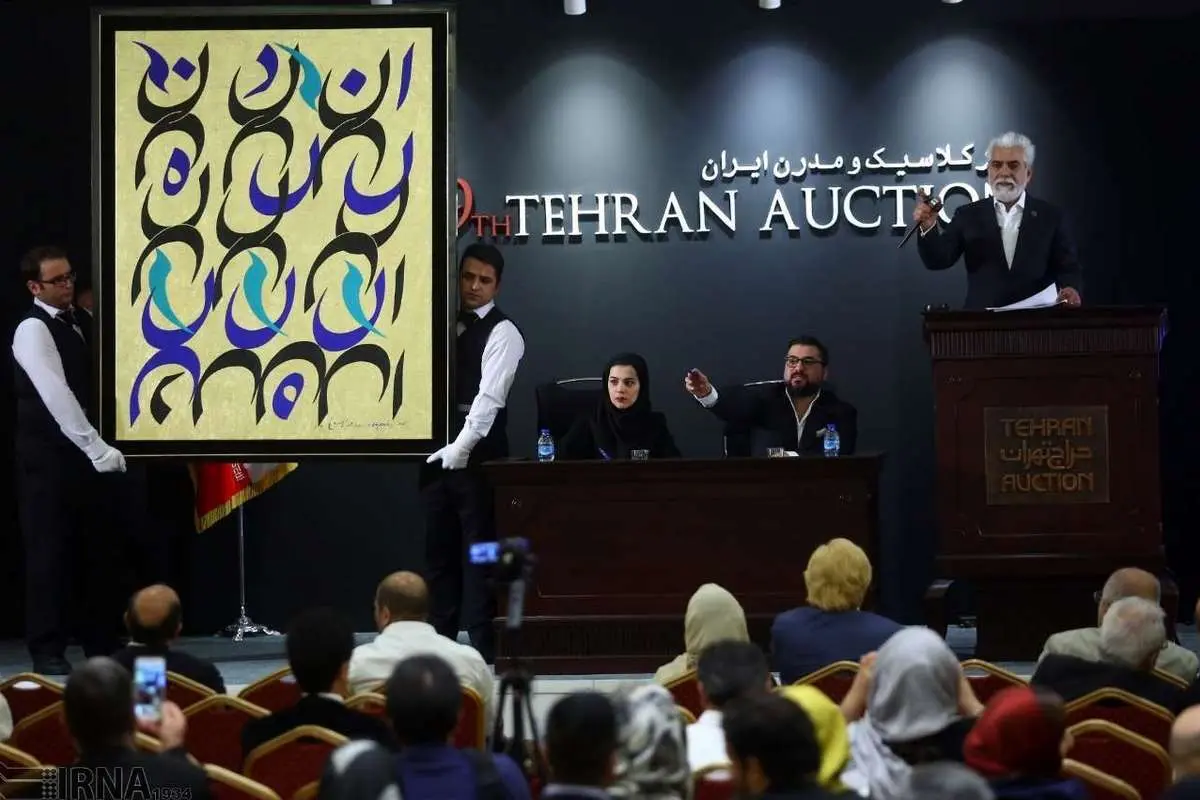 گزارشی از پشتصحنه حراج تهران