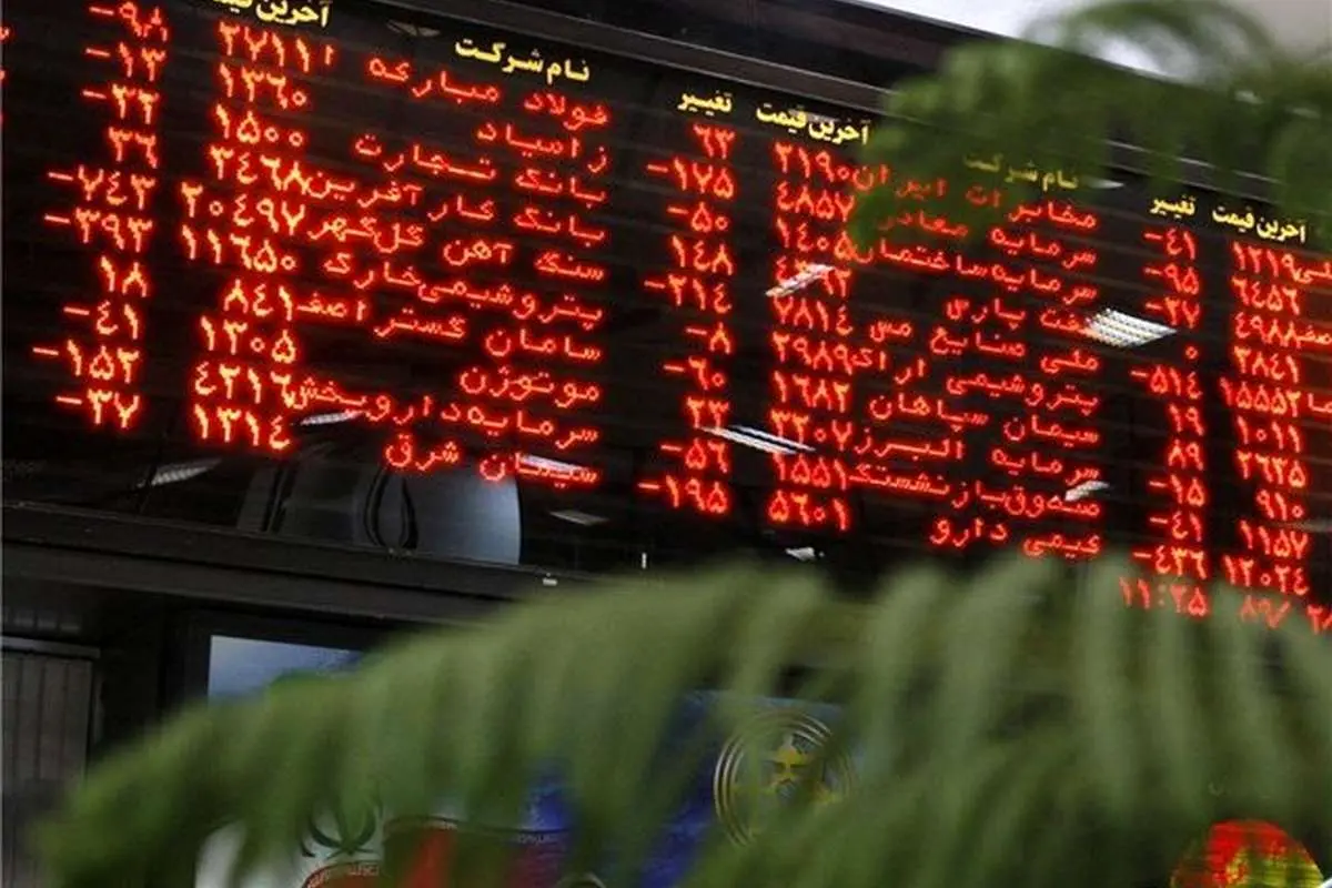 بورس تهران با اصلاح قیمتها مواجه شد