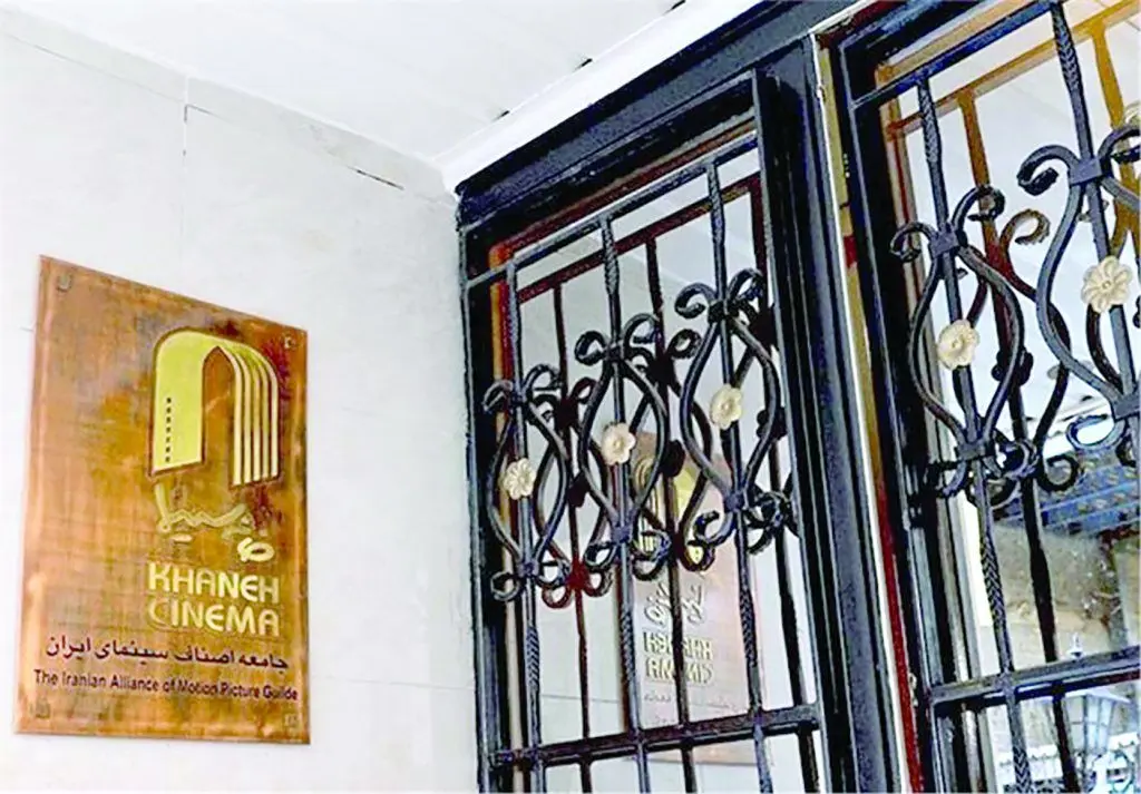 امسال جشن سینمای ایران برگزار نمی‌شود