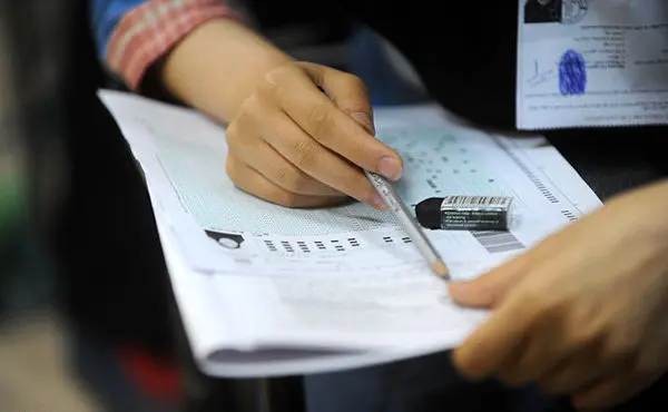 توزیع کارت کنکور سراسری ۹۷ از فردا