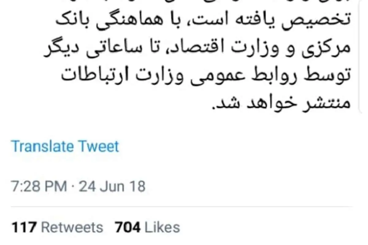 اعلام لیست شرکت‌های دریافت‌کننده ارز ۴۲۰۰تومانی